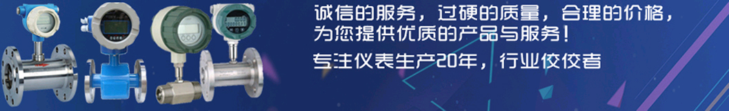 奧科儀表，360度服務(wù)體系，讓您無(wú)后顧之憂(yōu)