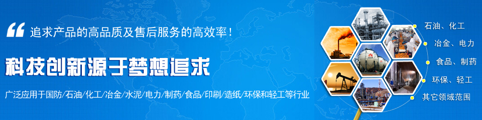 奧科儀表，雄厚的生產(chǎn)實(shí)力